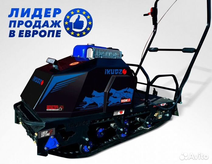 Мотобуксировщик ikudzo-yamaha 2.0 1450/500 ESR15