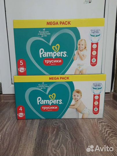 Подгузники-трусики Pampers 3,4,5