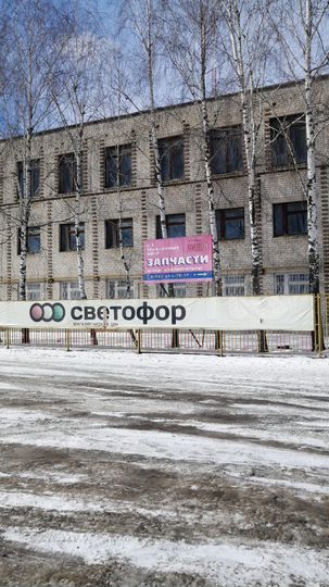 Производство, 6500 м²