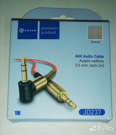 Aux Audio cable Аудио кабель