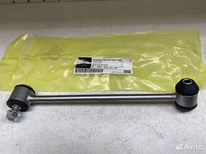 Стойка стабилизатора Mercedes W212/W204 Оригинал