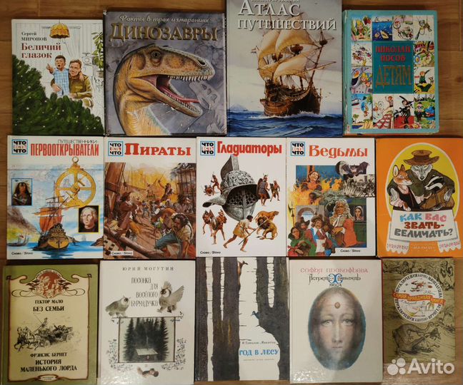 Детские книжки