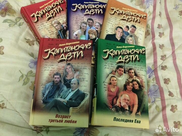 Книги - киносериалы