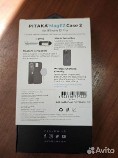 Чехол Pitaka MagEZ Case 2 на iPhone 13 Pro