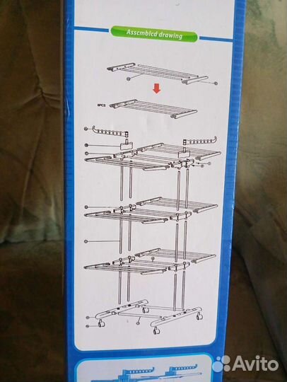 Сушилка для белья напольная вертикальная новая