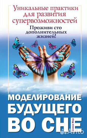 Продаются хорошие книги