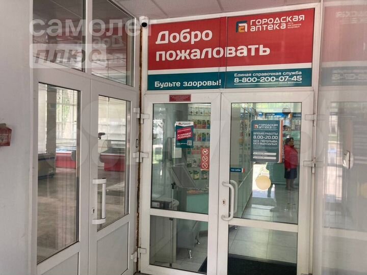 Сдам торговое помещение, 135 м²