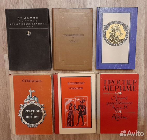 Книги в отличном состоянии