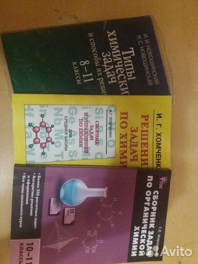 Егэ пособия по разным предметам