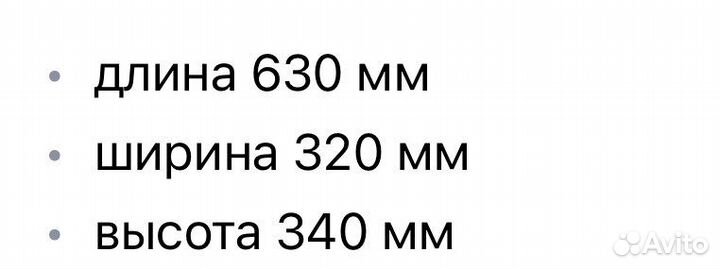 Коробка для переезда