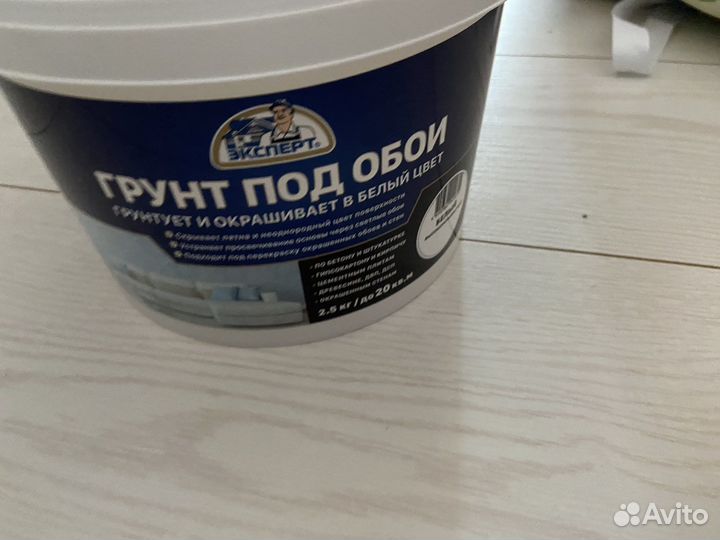 Грунт под обои