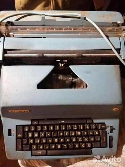Печатная пишущая машинка Ятрань