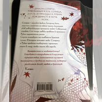 Книги фантастика и фэнтези, Москва