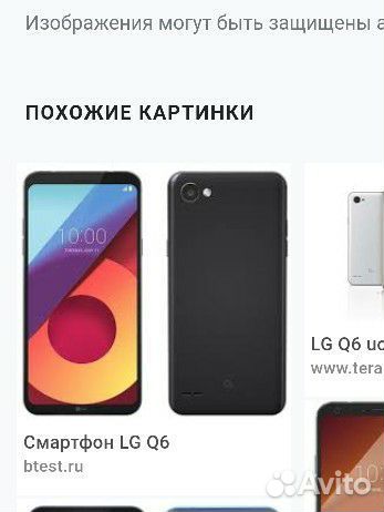 Мобильные телефоны