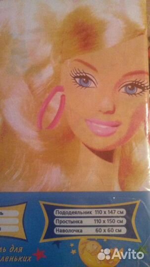 Детское постельное белье ясли девочки