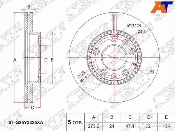 Диск тормозной mazda mazda6