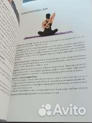 Книга Спортивные тренировки