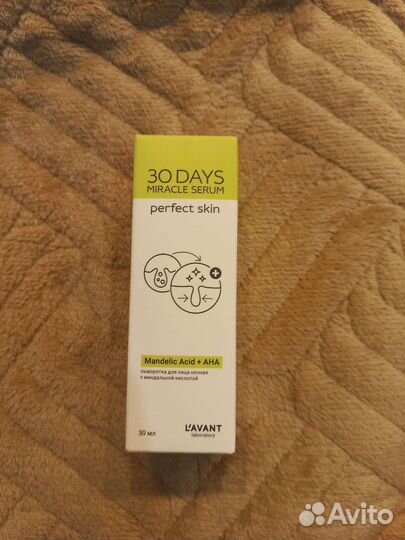 Сыворотка ночная с миндальной кислотой