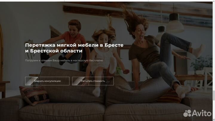 Создам уникальный сайт на Tilda