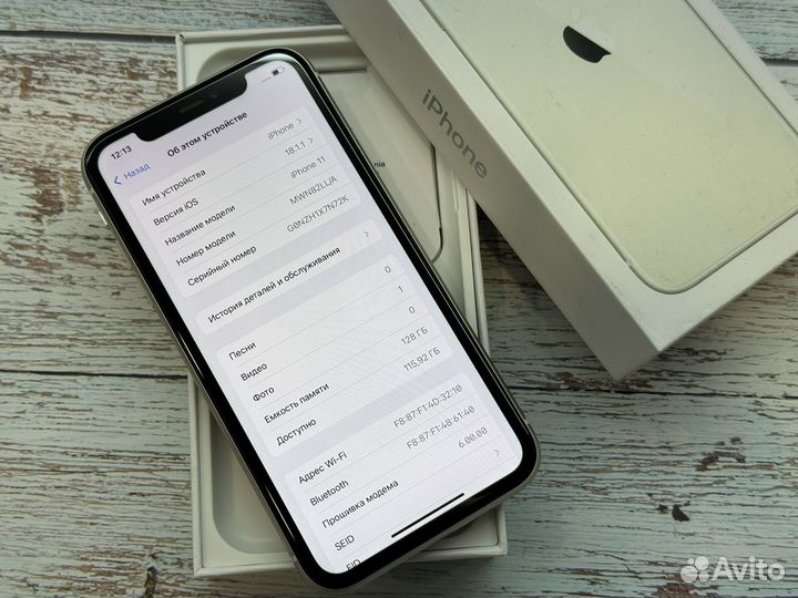 iPhone 11, 128 ГБ