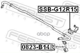 Стойка стабилизатора подвески 0823-B14R Febest