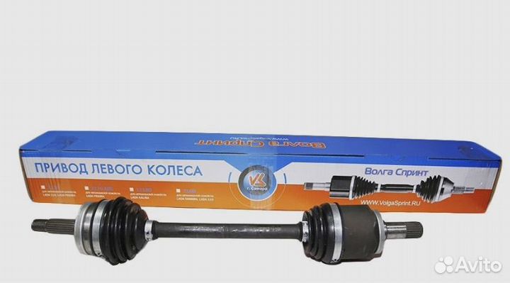 Привода на ваз 2114
