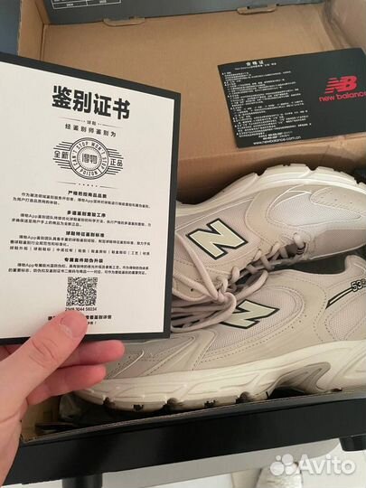 Кроссовки new balance 530 оригинал