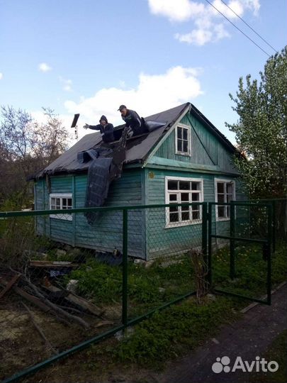 Ломае дома,дачи, бани, сараи