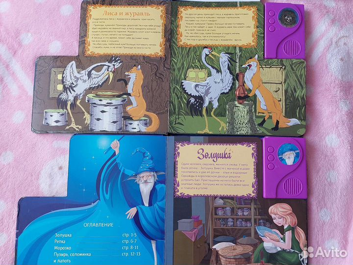 Детские книги красочные и музыкальные