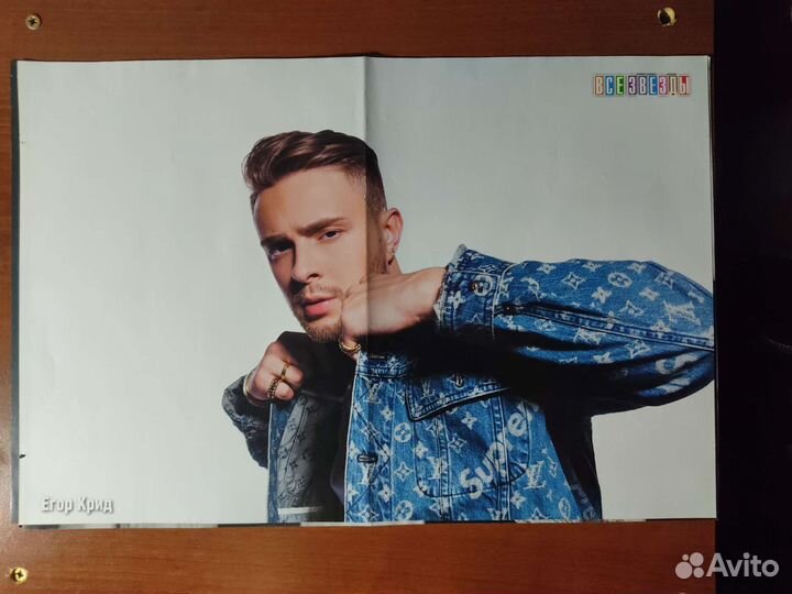 Плакаты/постеры со знаменитостями