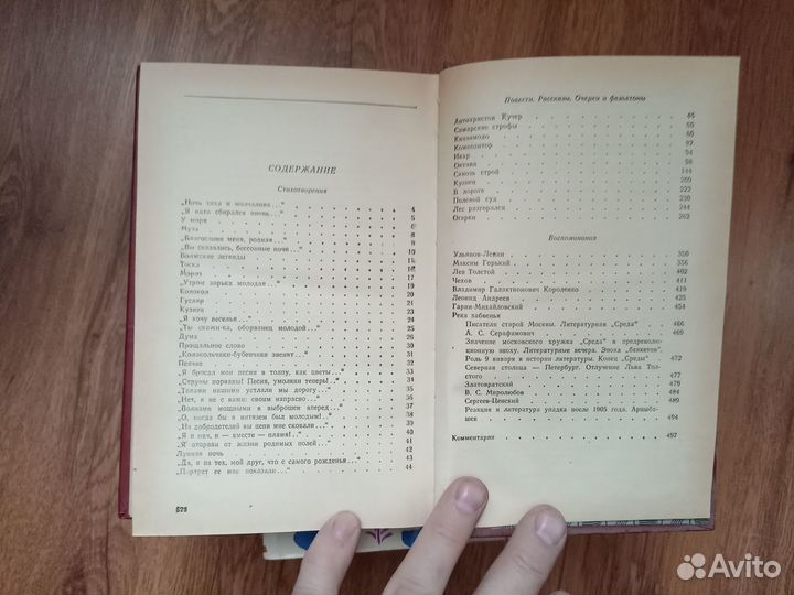 Ф. Кубка. Мюнхен. 1981 год