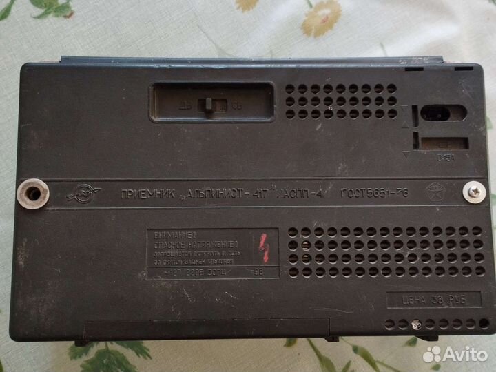 Радиоприемник альпинист 416