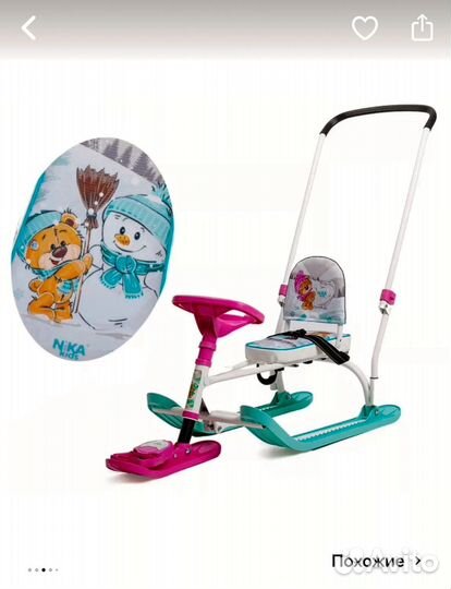 Детский снегокат Nika