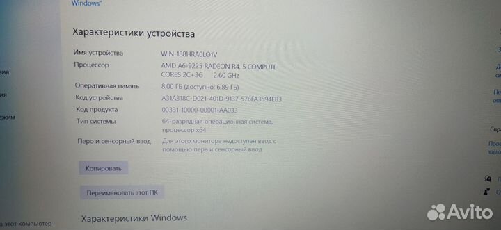 Ноутбук Lenovo IdeaPad S145-15AST