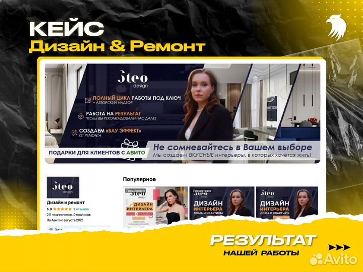 Авитолог с гарантией по договору