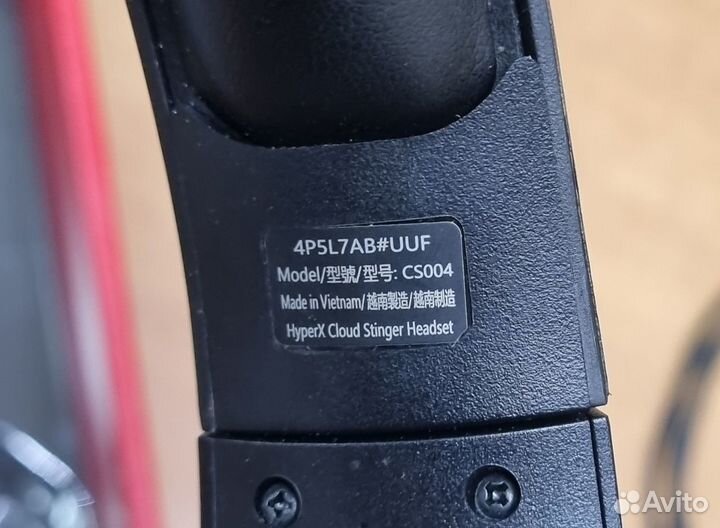 Гарнитура игровая HyperX Cloud Stinger (4P5L7AB#UU