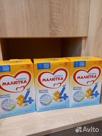 Детская молочная смесь Малютка 4