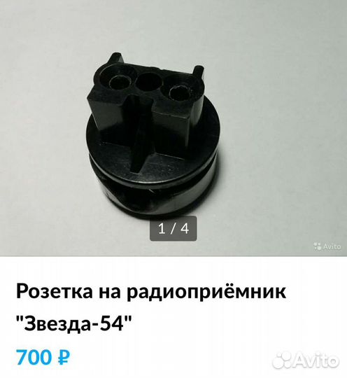 Ручки шильдики звёздочка и др