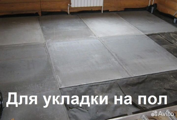 Шифер плоский
