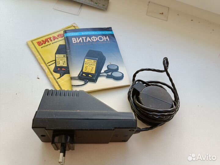 Аппарат витафон