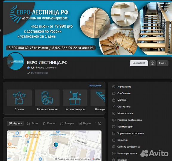 Ведение соц.сетей/Профессиональное SMM продвижение