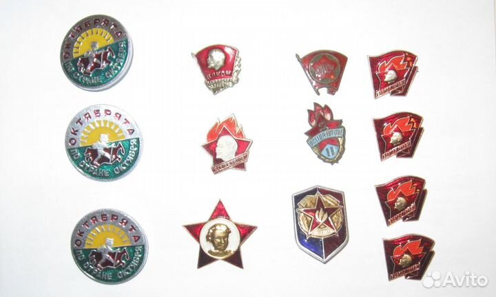 Значки пионерские