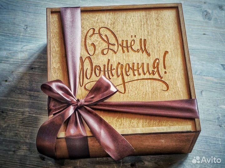 Подарочные боксы