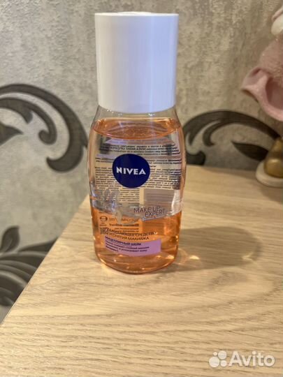 Nivea Make Up Expert Средство для снятия макияжа