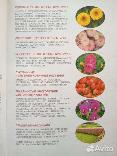 Книга О. Ганичкиной 