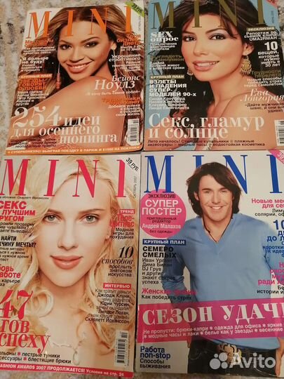 Журнал Mini,Glamour