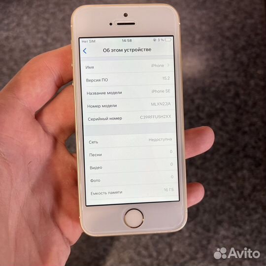 iPhone SE 16Gb