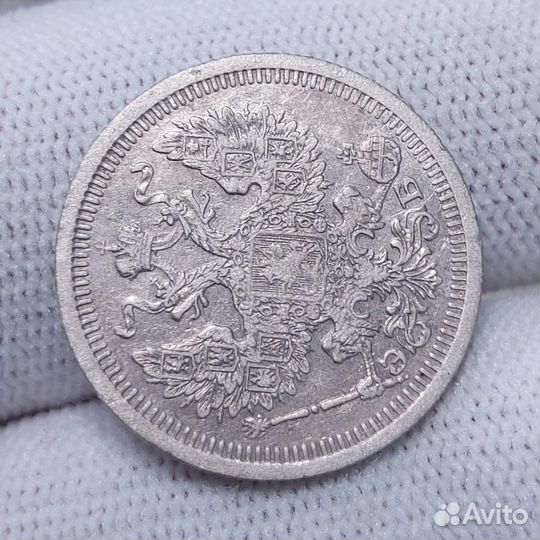 20 копеек 1908 СПБ эб / не частая