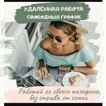 Специалист по работе с клиентами