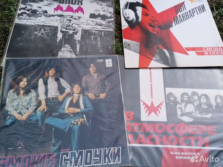 Виниловые грампластинки